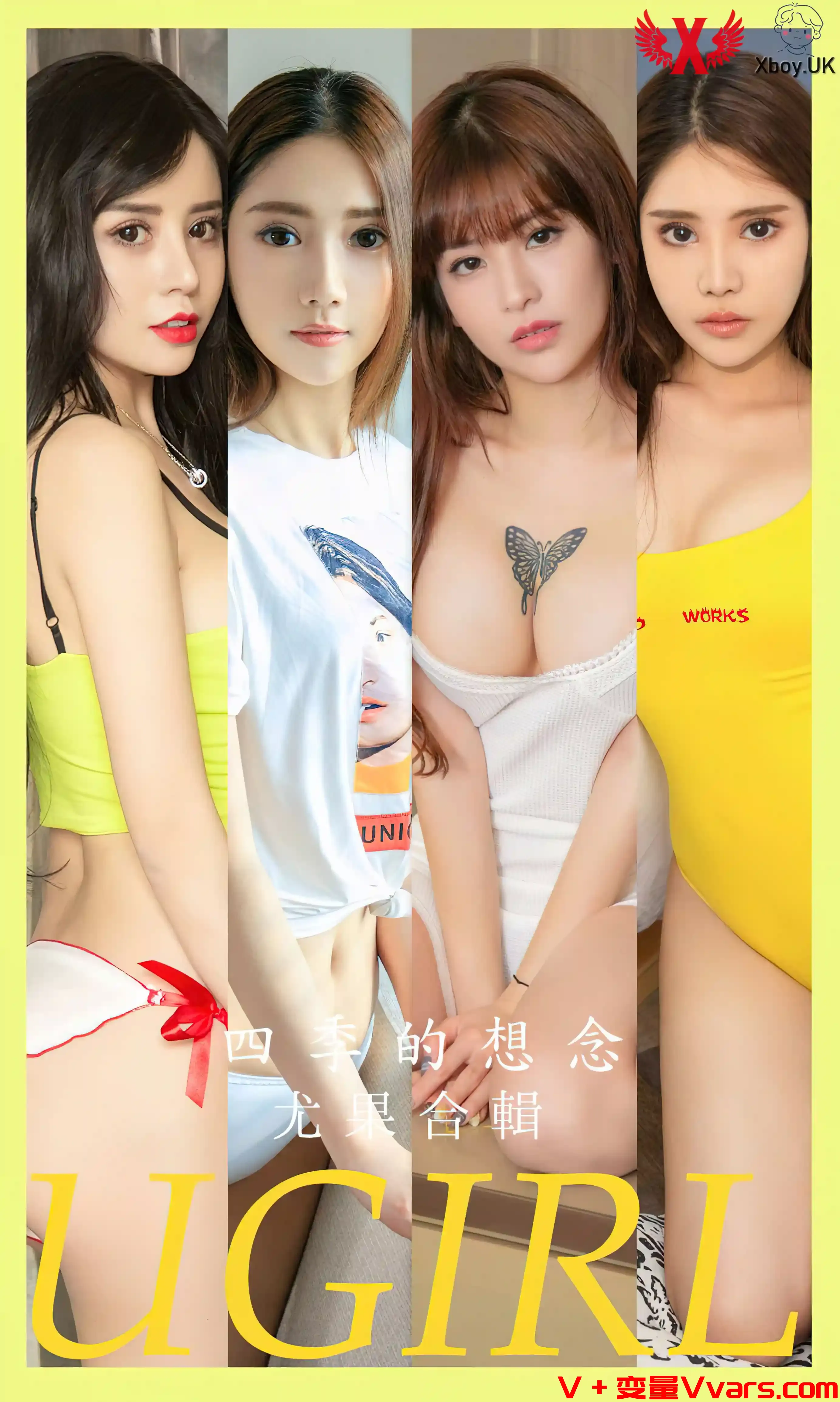 Xboy-uk-china-201
