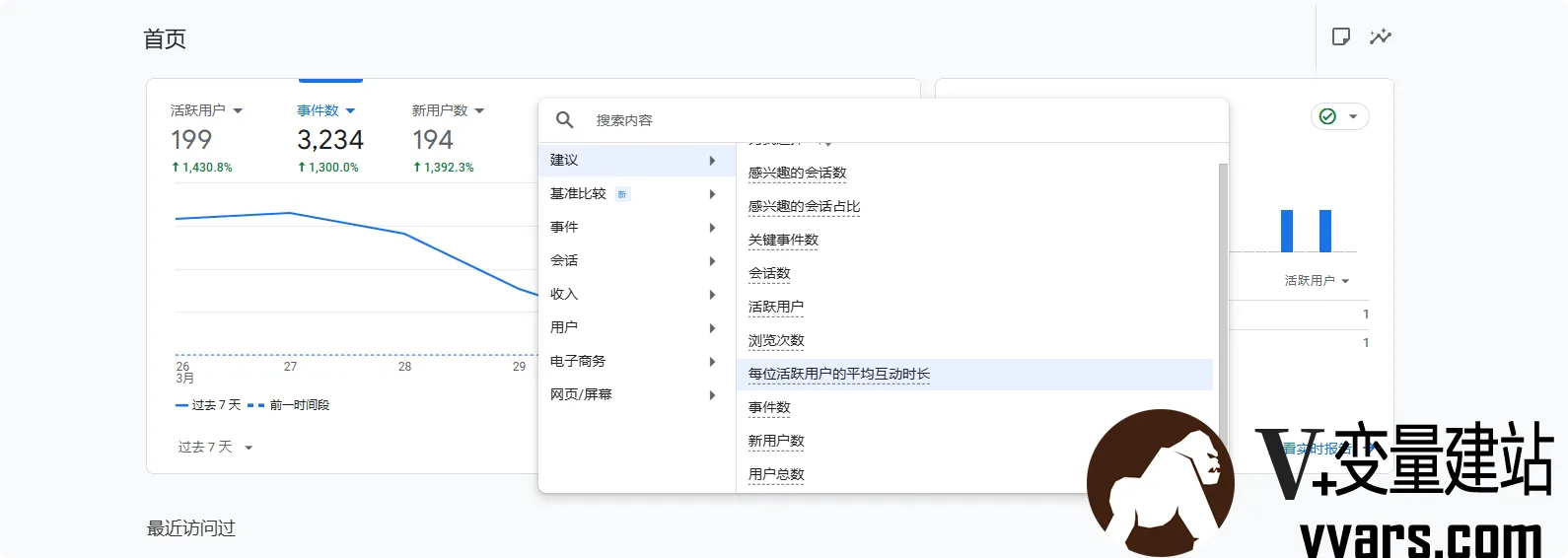 下拉选择
