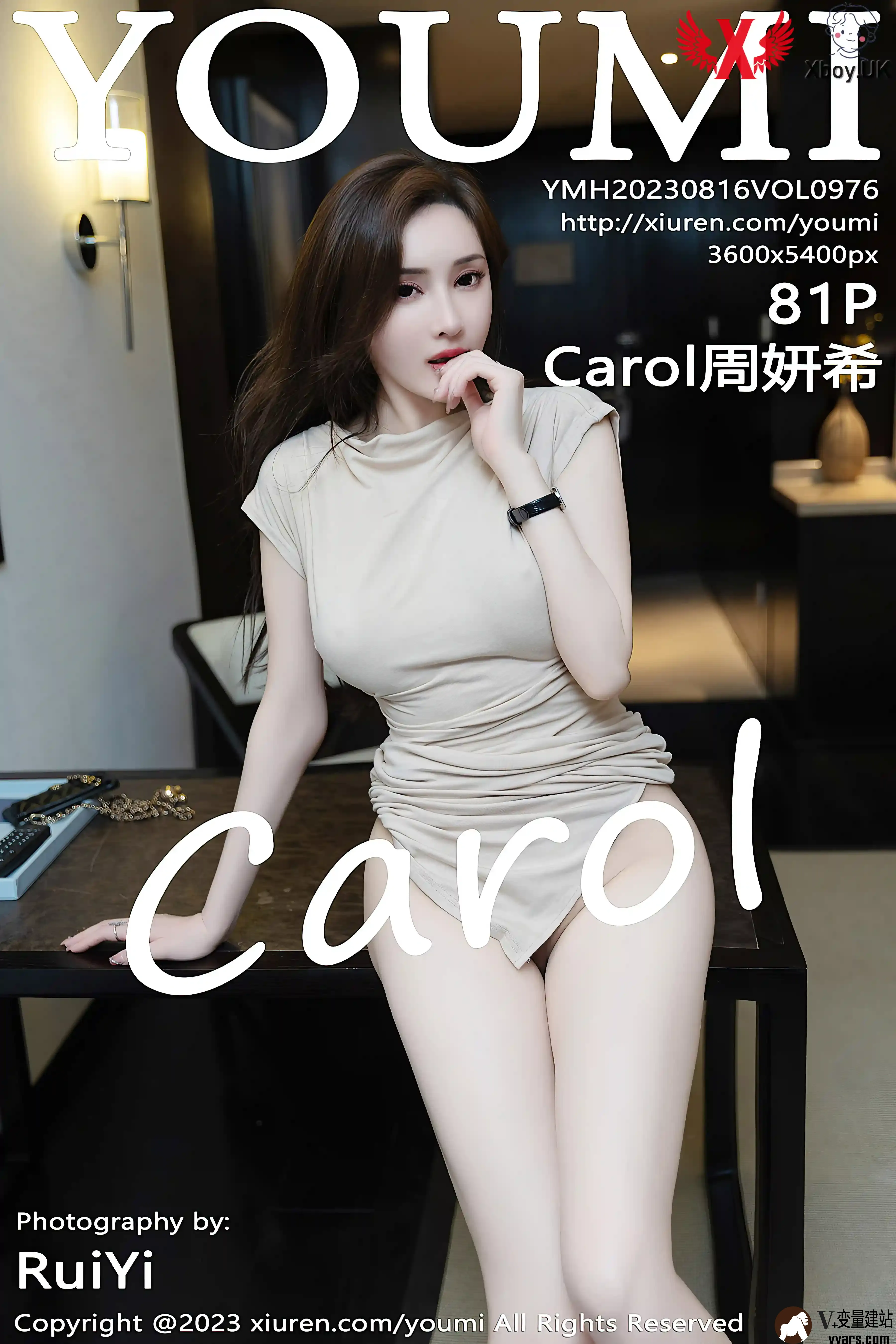 Xboy-uk-china-306