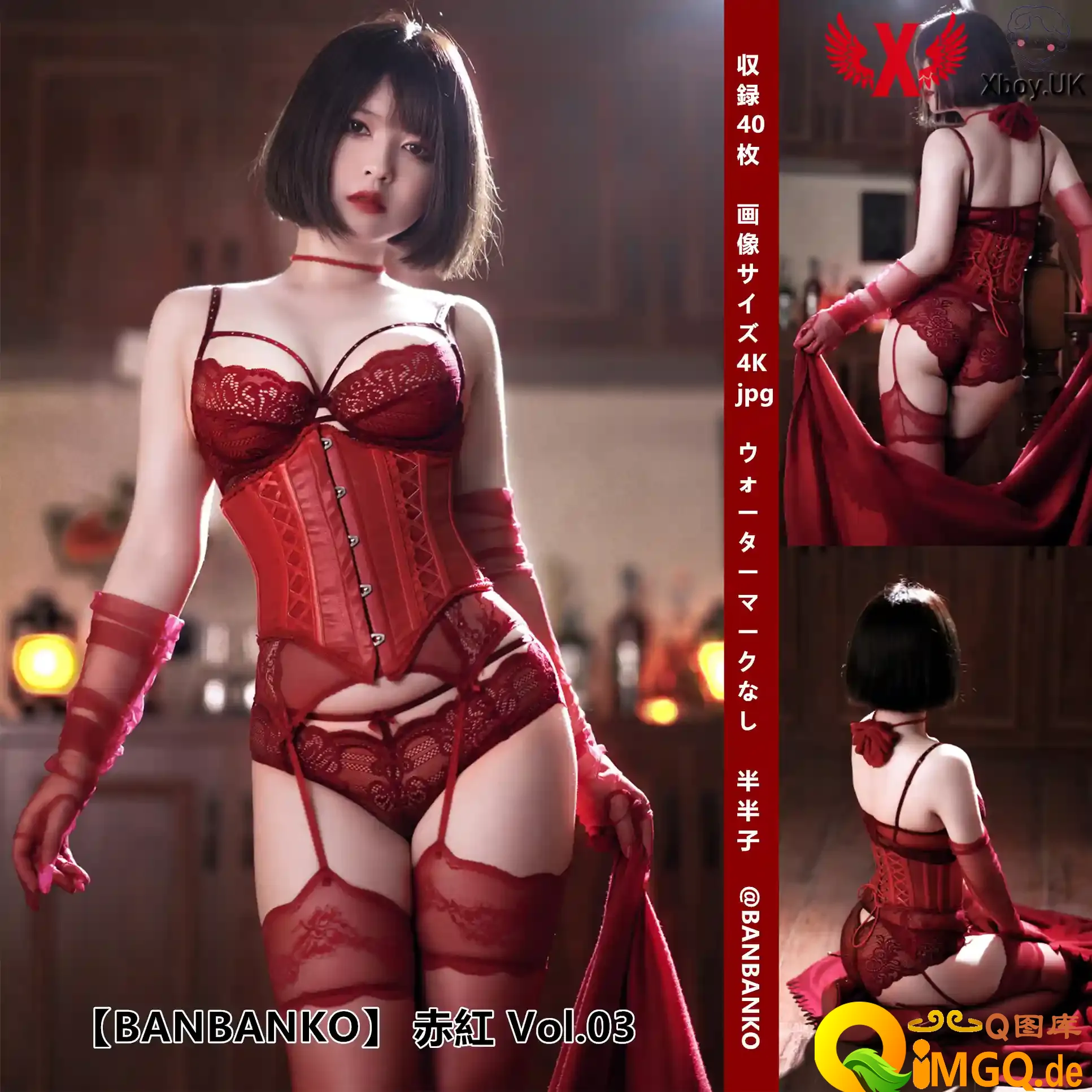 Xboy-uk-china-150